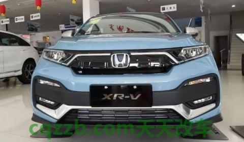 2020本田xrv保养小扳手怎么消除(2020本田xrv的生产厂商是哪里)  第2张