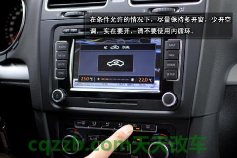 了解：避免犯困方法_什么是避免犯困方法  第7张