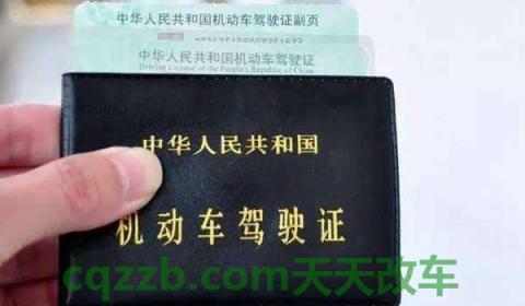 c1增驾a1需要什么条件(a1机动车驾驶证的年龄要求是什么)  第2张