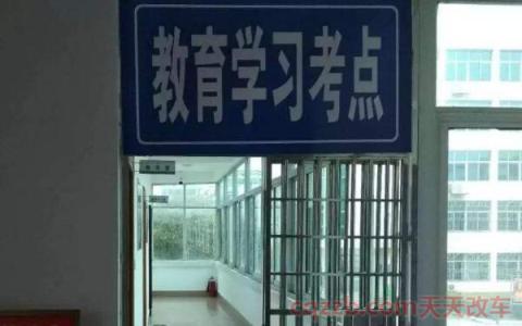 驾驶证剩1分有没有影响(驾驶证12分扣完处罚)  第2张