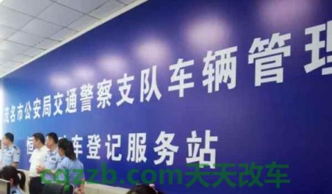 个人过户二手车要交税吗(车辆过户牌照可以过户吗)  第2张