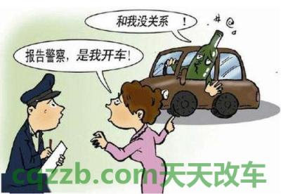 疑问：交通事故诉讼的程序 无证驾驶摩托车酒驾怎样处罚  第2张