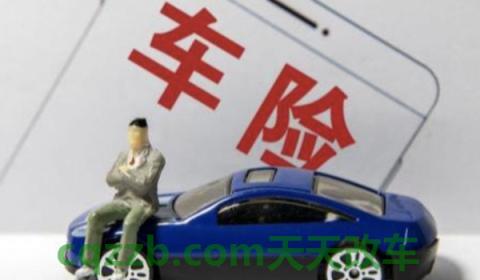 详谈：汽车保险车船税每年都要买吗(车辆保险在哪里购买)  第2张