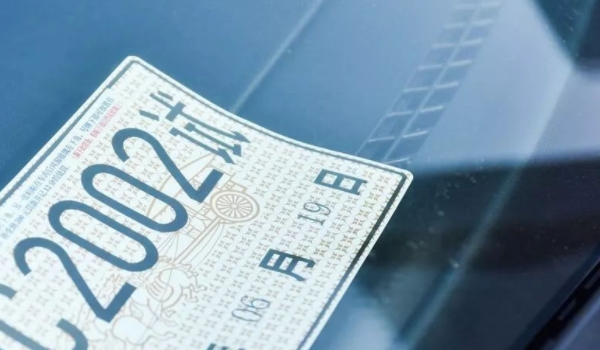 北京临时牌照可以出京吗(临时号牌一共有几种)  第3张