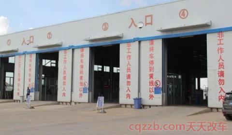 新车6年后几年一审(机动车上线年检可以预约吗)  第2张
