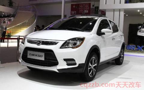 三个斜杠是什么品牌车(力帆汽车简介)  第4张