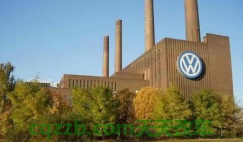 一汽大众标志(大众公司是哪个国家的)  第2张