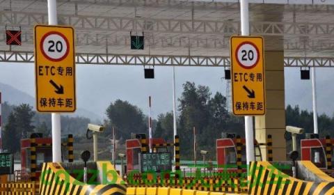 新贴的膜几天可以装ETC(ETC设备如何使用) 第2张