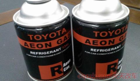 汽车空调制冷剂(汽车空调加制冷剂多少钱)  第3张