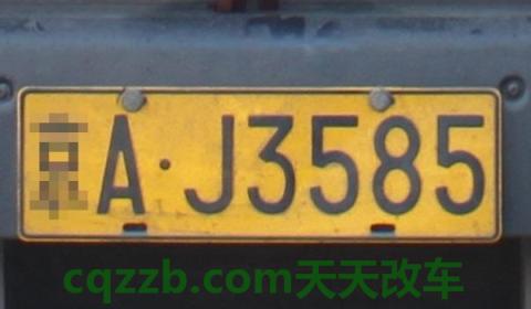 疏解:粤r牌照是广东省哪个市(车辆号牌丢失在哪里补办) 第3张