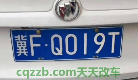 科普一下：贵h是哪个地方的车牌号(车辆号牌丢失之后有几种补办方法)  第2张
