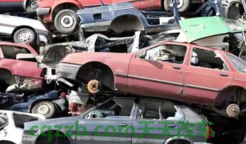 车卖废品了怎样注销车辆(私家车辆有报废时间吗)  第2张