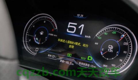 ev模式可以一直开着吗(ev模式的好处) 第3张