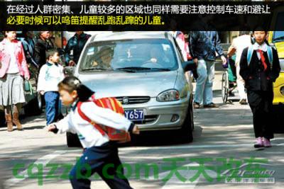 汽车知识：暑期用车安全知识_什么是暑期用车安全知识  第20张