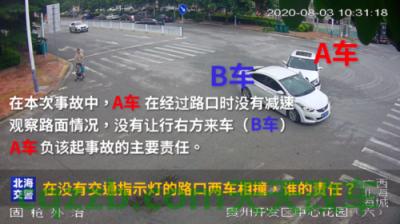 问答：交通事故属于哪个部门管 a证年龄限制多大  第1张