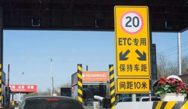 高速免费车辆限几座(高速公路免费需要注意什么)  第3张