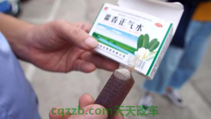 有用：喝藿香正气水算酒驾吗_交通问题  第2张