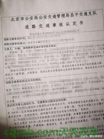 简单说说：年满16岁摩托车能不能上牌 交通事故责任认定书一方不到怎么办  第2张