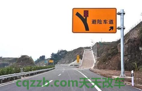 有用：高速公路爬坡道右边的车道 高速公路收费标准最新的