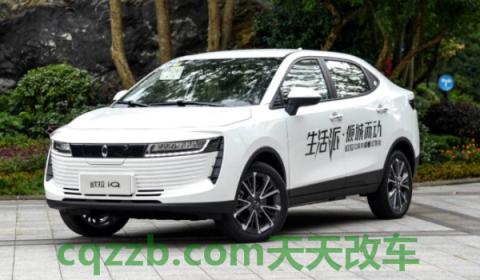 感叹号是什么车(欧拉黑猫的车身尺寸数据是什么)  第2张