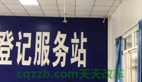 秦是哪个省的车牌号(车辆号牌在哪里领取) 第2张