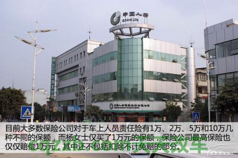 简单说说：自驾游载人需谨慎_什么是自驾游载人需谨慎  第15张