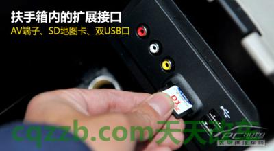 原来：福特翼虎SYNC_什么是福特翼虎SYNC  第10张
