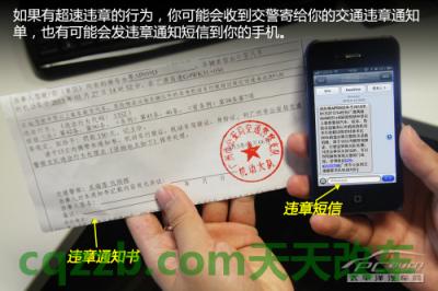 车回答：常见违章扣分_什么是常见违章扣分  第8张