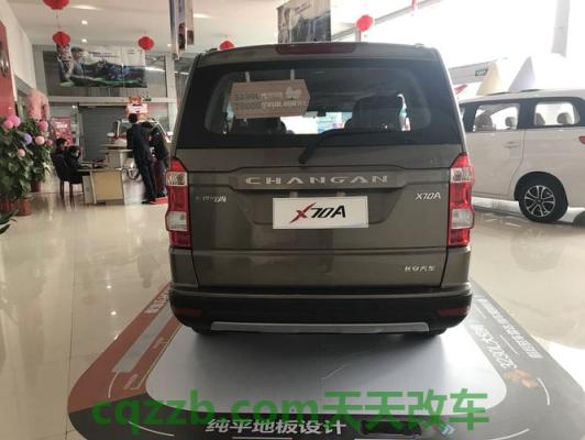 有用：长安欧尚cx70a新款上市价格 长安欧尚CX70车友论坛