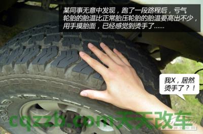 解答：低胎压易爆胎原因_什么是低胎压易爆胎原因  第2张