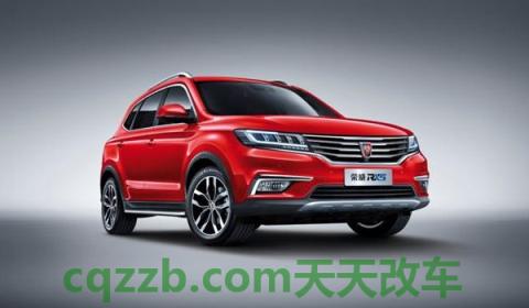 荣威rx5断电后启动自保模式(荣威rx5车辆厂商指导价) 第2张