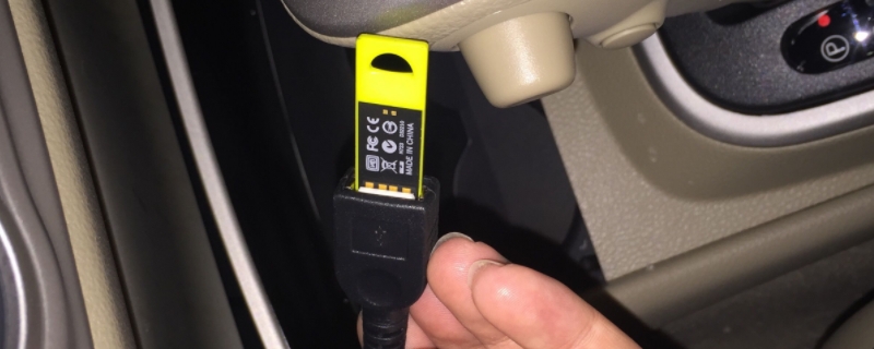 车载u盘读不出来(车辆车机系统可以改装吗)  第1张