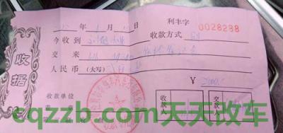 汽车分享：分期付款买车需要什么证 分期付款买车需要手续费吗