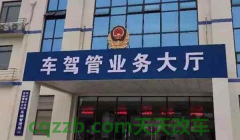 驾驶证过期还能开车吗(机动车驾驶证换证时间)  第2张