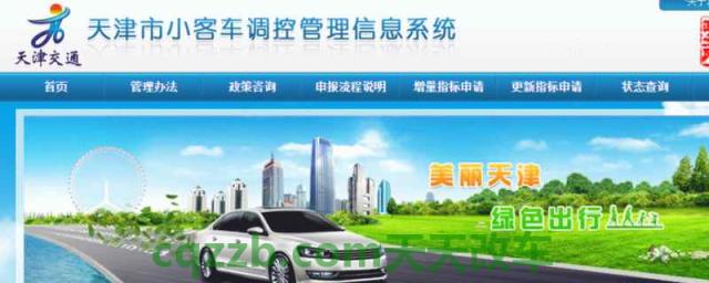 小客车增量指标是什么意思(车辆号牌摇号有捷径吗)