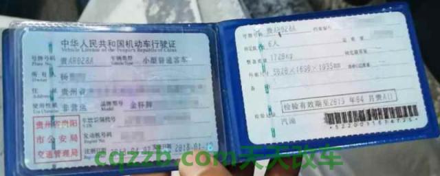 行车证过期未换证怎么办(机动车辆几年不年检会有问题)