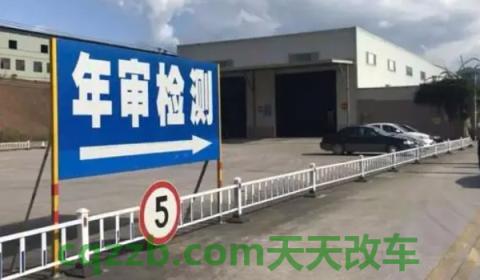 看一下：车检到1月是1月初还是1月底(机动车辆年检有几种方式)  第3张