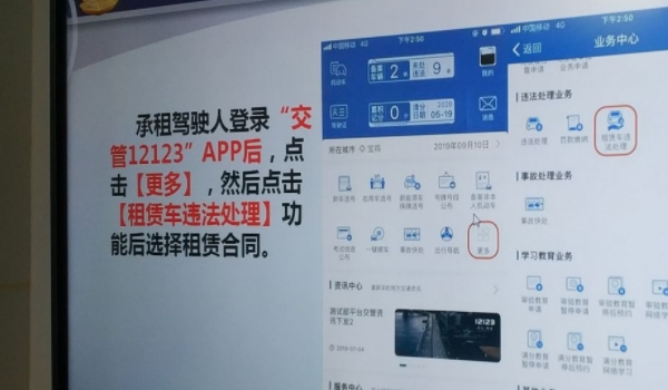 本地违章几天能查出来(违章违法行为如何处理) 第3张