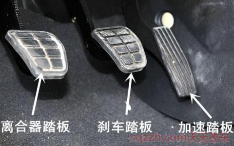 打火需要踩离合和刹车吗(打火不踩离合和刹车的危害)  第2张