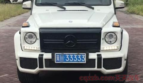 车牌尺寸(车牌的办理流程) 第3张