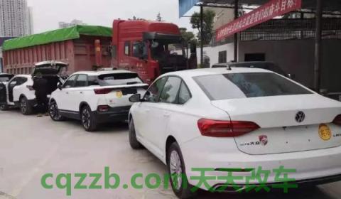 新车挂牌需要哪些材料和费用？(临时号牌可以开几次)  第2张