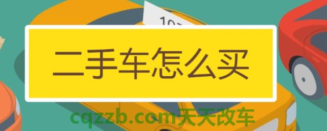卖车不过户对原车主有什么影响(机动车辆过户需要多久)  第1张