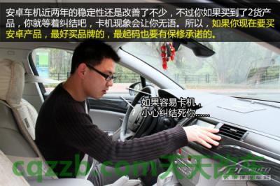 简单说说：车载导航选购技巧_什么是车载导航选购技巧  第12张