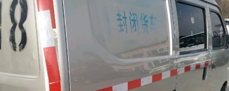 封闭式面包车高速免费吗(高速公路免费的时候需要领卡停车吗)  第1张