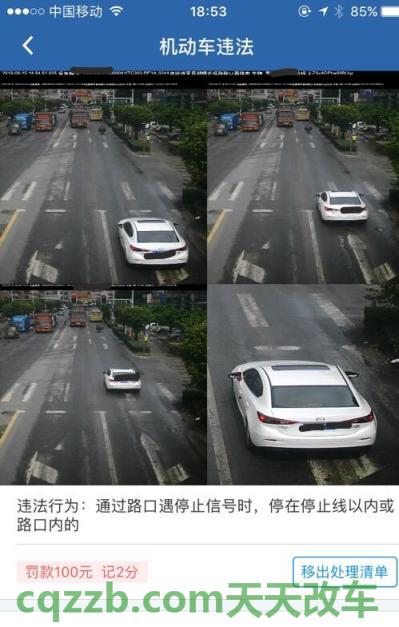 解答：国道上闯红灯100%能被拍下吗 国二汽车2018还能上路吗  第1张
