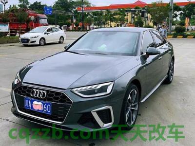 车知识：奥迪a4l长期城市开车油耗 奥迪a4l颜色天云灰