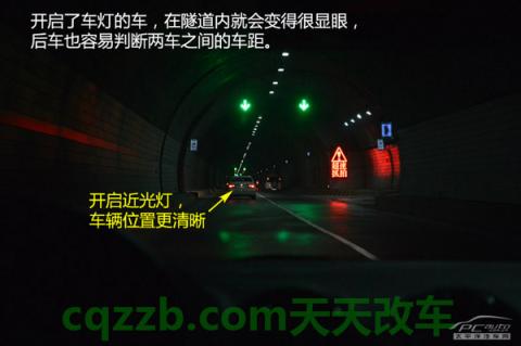 解答：隧道行车安全技巧_什么是隧道行车安全技巧  第16张