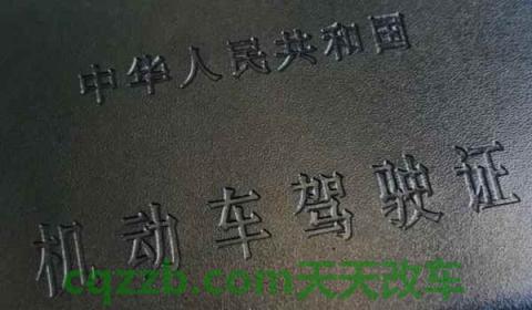 驾驶证到期在网上怎么办理(机动车驾驶证有几种更换方式)  第3张