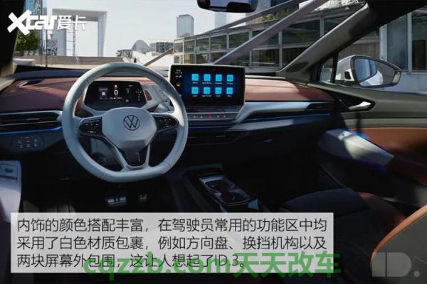 车知识:大众标配ID.4GTX和ID.5GTX开发新品牌 大众宝来车的后雨刷怎么打开 第1张