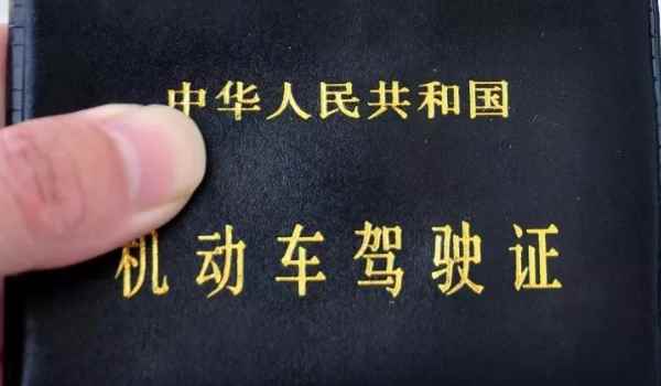 汽车转籍车主不变保险怎么办(机动车辆转籍需要在哪里办理)  第2张